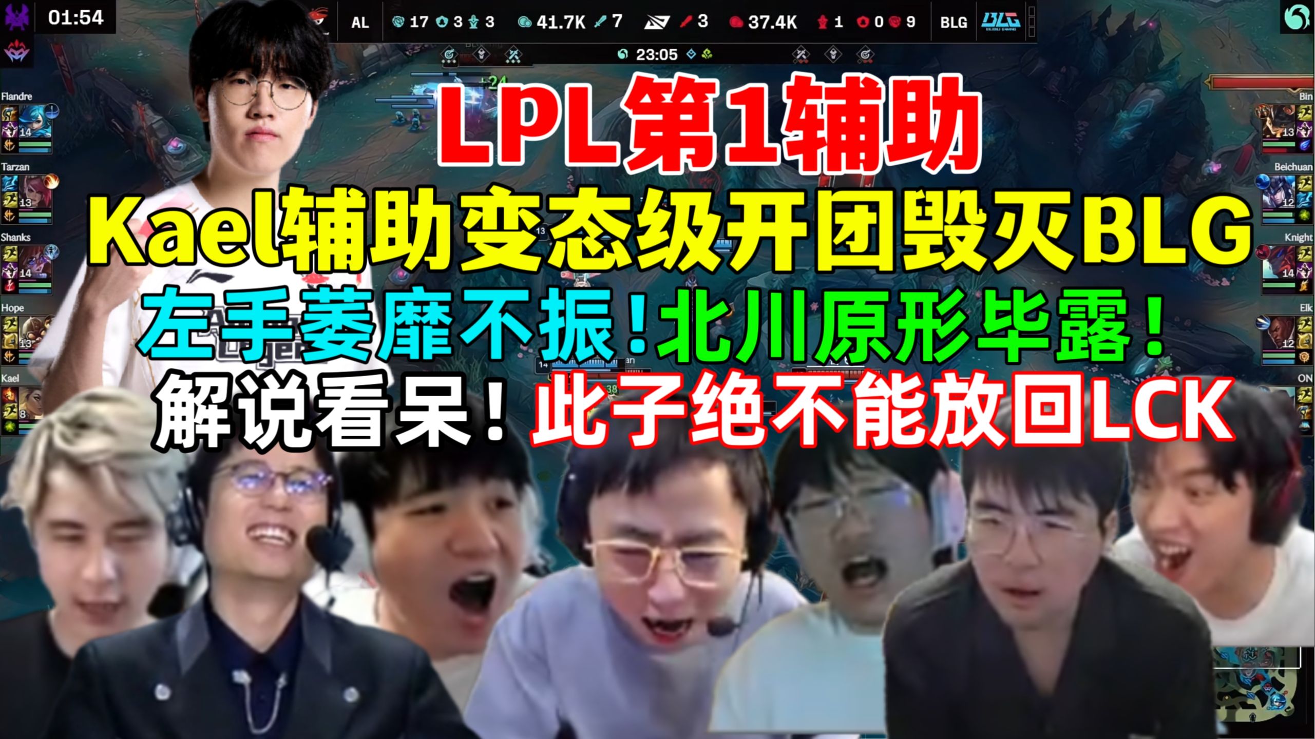 关于晋级下一阶段引爆全场！，JackeyLove意外战胜美国队观众掌声雷动的信息